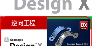 关节臂测量技术