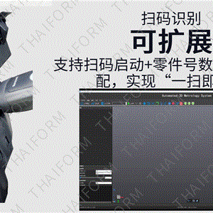 软件功能定制